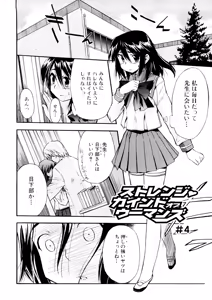 Page 16 of Hatsu Inu 3 (decensored) - preview thumbnail