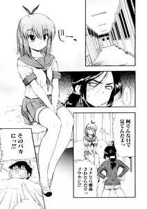 Page 41 of Hatsu Inu 3 (decensored) - preview thumbnail
