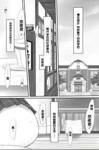 Page 3 of angel's share - preview thumbnail