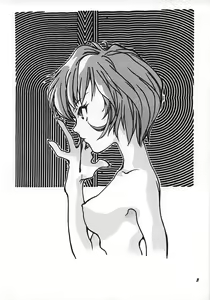 Page 2 of The Agony and the Ecstasy - preview thumbnail