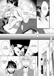 Page 8 of Hamada ga Uke na Hon 3 - preview thumbnail