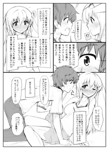 Page 5 of Mirai kara Timeslip shite kita Musume to Fuck suru Manga - preview thumbnail