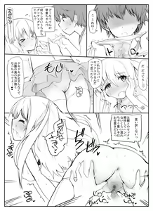 Page 8 of Mirai kara Timeslip shite kita Musume to Fuck suru Manga - preview thumbnail