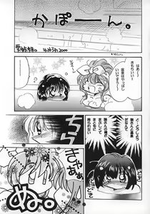 Page 4 of Kurumi Ruku - preview thumbnail