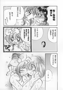Page 5 of Kurumi Ruku - preview thumbnail