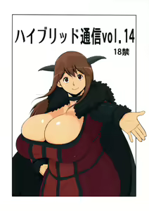 Hybrid Tsuushin Vol.14 — hentai manga cover on Fhentai