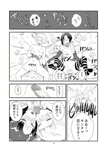 Page 22 of DeliVel - preview thumbnail