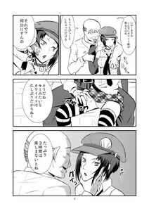Page 4 of DeliVel - preview thumbnail
