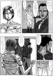 Page 34 of BODY HAZARD 3 Suimin Kan Hen - preview thumbnail