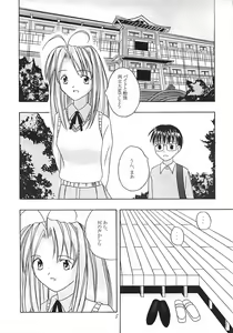 Page 4 of Naru ni Moe Moe - preview thumbnail