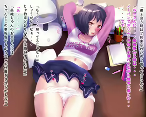 Page 29 of Ingyaku Shoujo Miori ~Rinkan Nakadashi Ai no Jutai Botebara Mesubuta Choukyou Kiroku~ - preview thumbnail