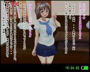 Page 3 of Ingyaku Shoujo Miori ~Rinkan Nakadashi Ai no Jutai Botebara Mesubuta Choukyou Kiroku~ - preview thumbnail