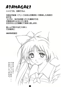Page 3 of Summer Melody - preview thumbnail