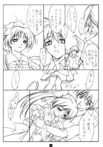 Page 5 of Summer Melody - preview thumbnail