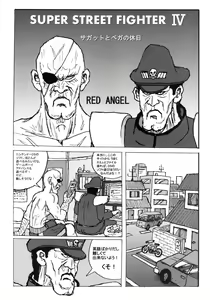 Page 21 of Tou Juku Next - preview thumbnail
