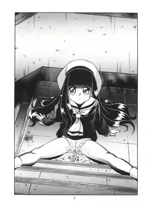 Page 6 of Sakuragasane - preview thumbnail