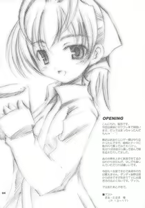 Page 3 of Kimi no Namae o Yonda Ato ni. - preview thumbnail