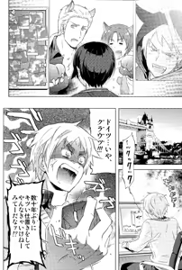 Page 4 of Axis Powers CANIDAE!!! - preview thumbnail