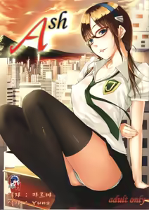 Ash — hentai manga cover on Fhentai
