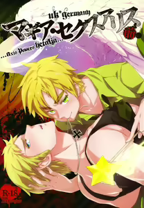 Magia Sexualis 1 — hentai manga cover on Fhentai