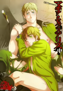 Magia Sexualis 2 — hentai manga cover on Fhentai