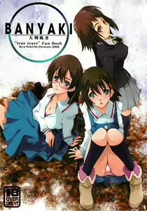 O-BANYAKI — hentai manga cover on Fhentai