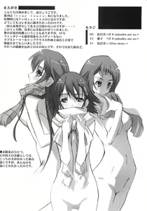 Page 3 of O-BANYAKI - preview thumbnail