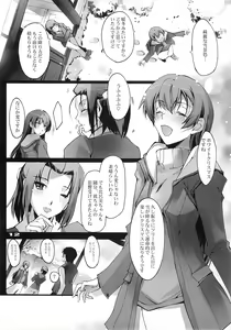 Page 11 of Yuki no Kisetsu no Koro ni - preview thumbnail