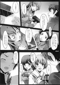 Page 23 of Yuki no Kisetsu no Koro ni - preview thumbnail