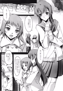 Page 4 of Yuki no Kisetsu no Koro ni - preview thumbnail