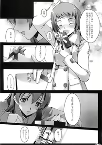 Page 5 of Yuki no Kisetsu no Koro ni - preview thumbnail