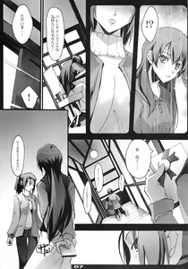 Page 6 of Yuki no Kisetsu no Koro ni - preview thumbnail