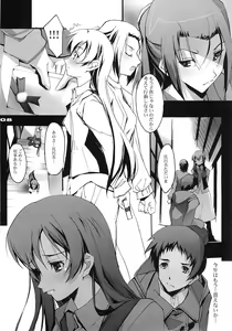 Page 7 of Yuki no Kisetsu no Koro ni - preview thumbnail