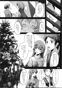 Page 9 of Yuki no Kisetsu no Koro ni - preview thumbnail