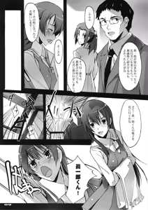 Page 8 of Akisora Konata - preview thumbnail