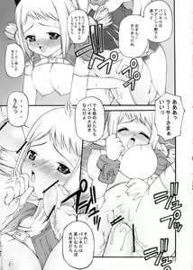 Page 11 of ASHE HAITENAI - preview thumbnail