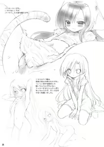 Page 25 of minimum - preview thumbnail