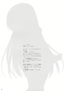 Page 3 of minimum - preview thumbnail