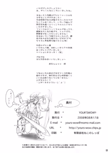 Page 32 of minimum - preview thumbnail