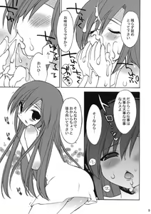 Page 8 of minimum - preview thumbnail