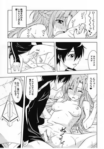 Page 5 of Kairaku no Ori - preview thumbnail