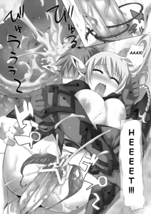 Page 16 of elves shaker - preview thumbnail