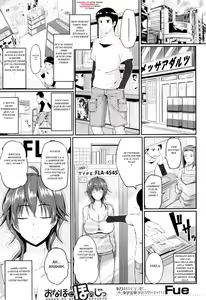 Onaho ni Honoji | Loving an OnaHole — hentai manga cover on Fhentai