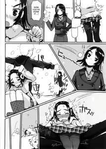 Page 152 of Virginity ~Shojo to Shuuchi to Juujun to~ - preview thumbnail
