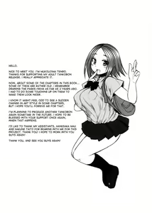 Page 199 of Virginity ~Shojo to Shuuchi to Juujun to~ - preview thumbnail