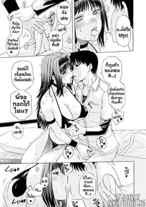 Page 9 of Imokoi Musou - preview thumbnail