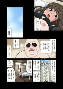 Page 72 of Netori Oji-san ~Seijunha Joshikousei Tobe Miho Hen~ - preview thumbnail