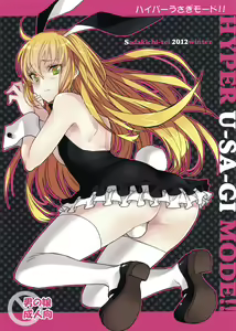 Hyper Usagi Mode!! — hentai manga cover on Fhentai