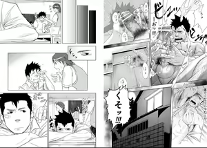 Page 25 of Itai Itai Itai. 1 - preview thumbnail