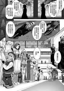 Page 2 of Monster Seisan Koujou, Kengaku! - preview thumbnail